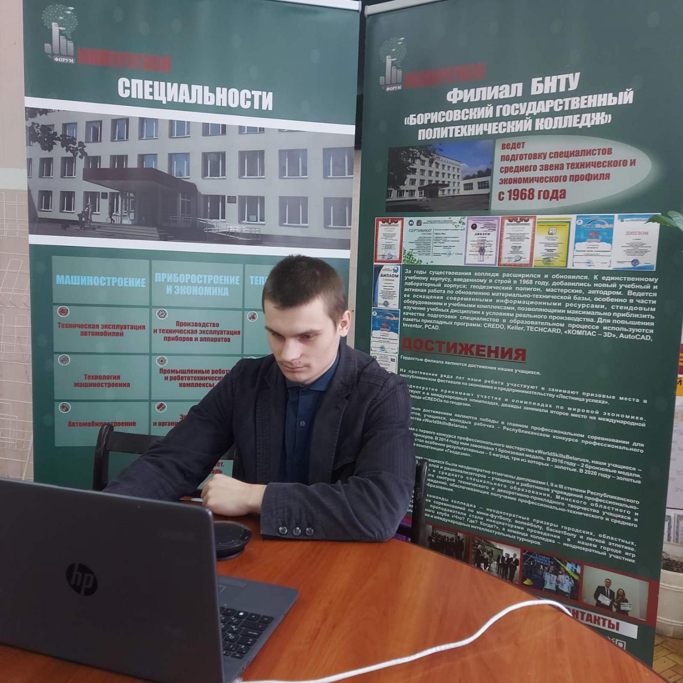БГПК растит профессионалов